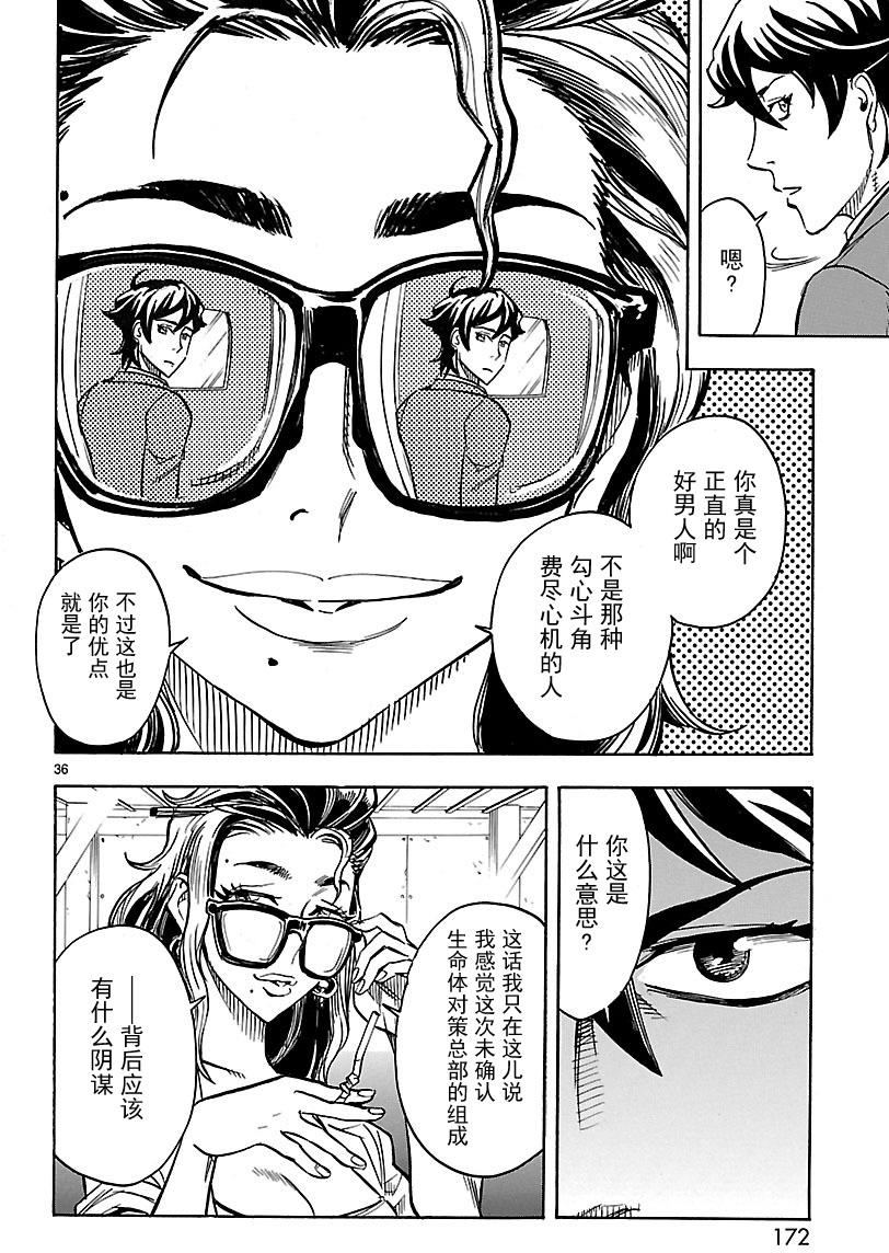 第33页