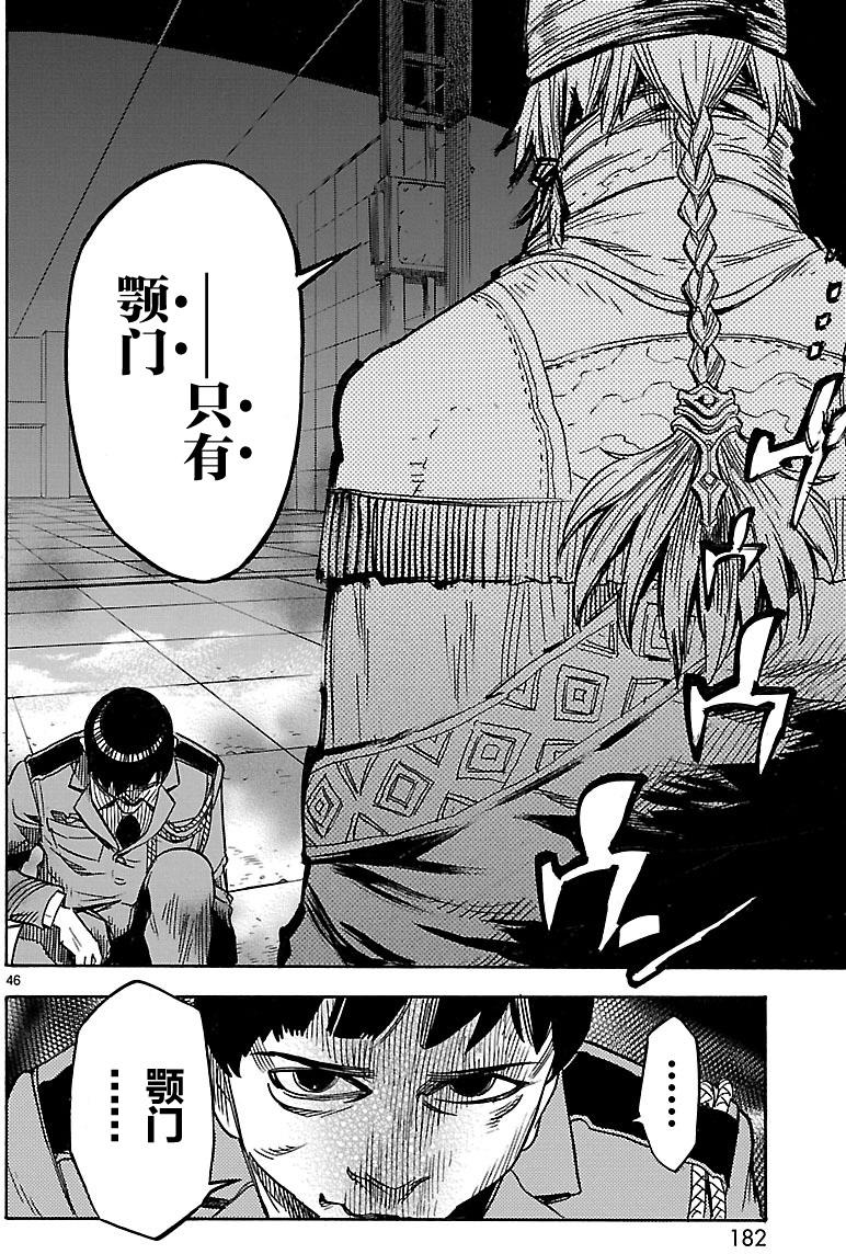 第42页