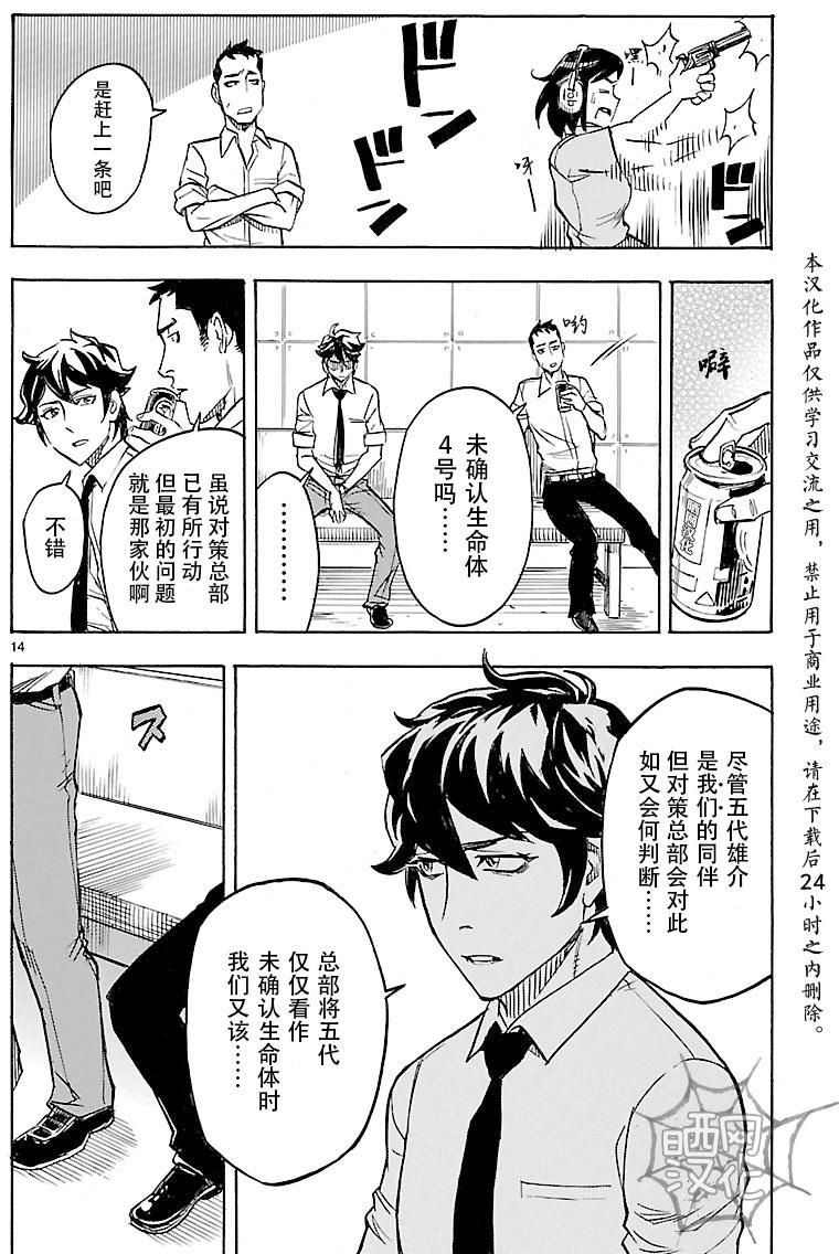第14页