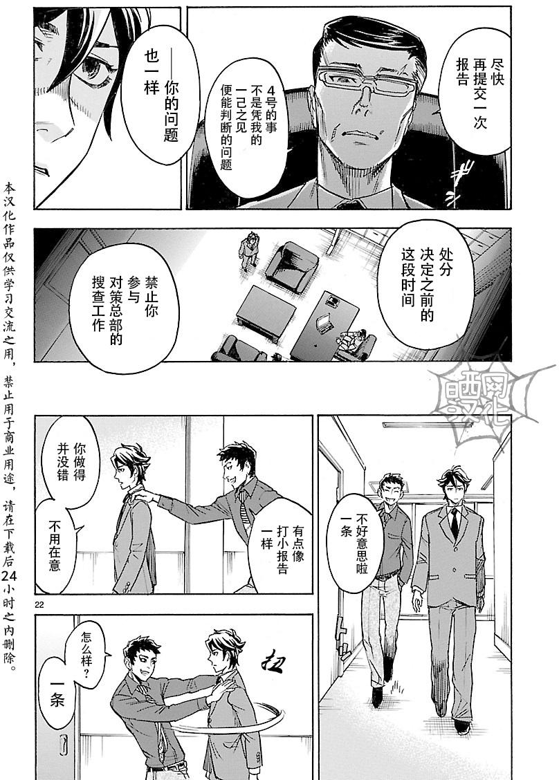 第22页