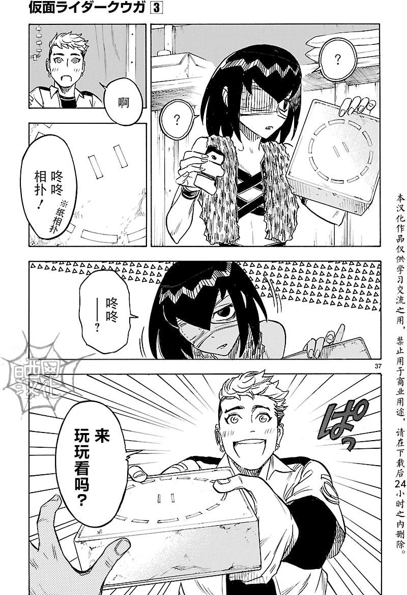 第37页