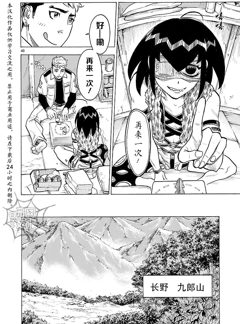第40页