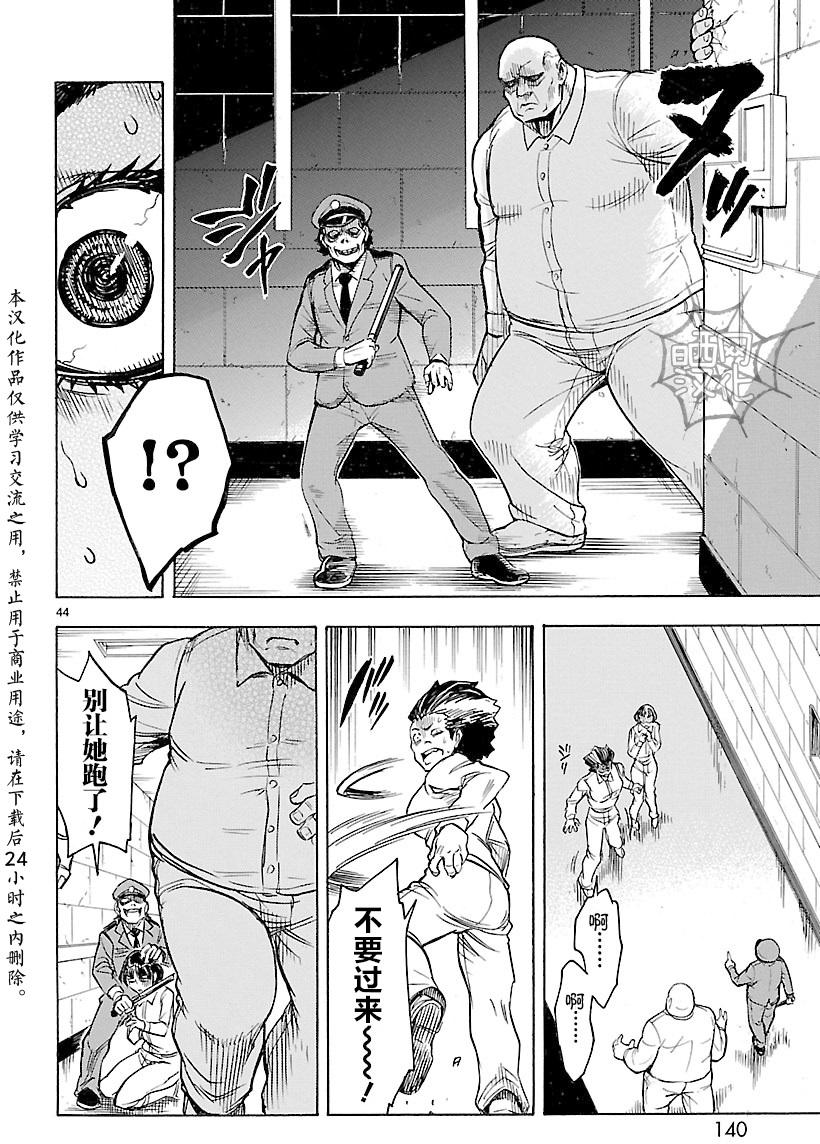 第42页