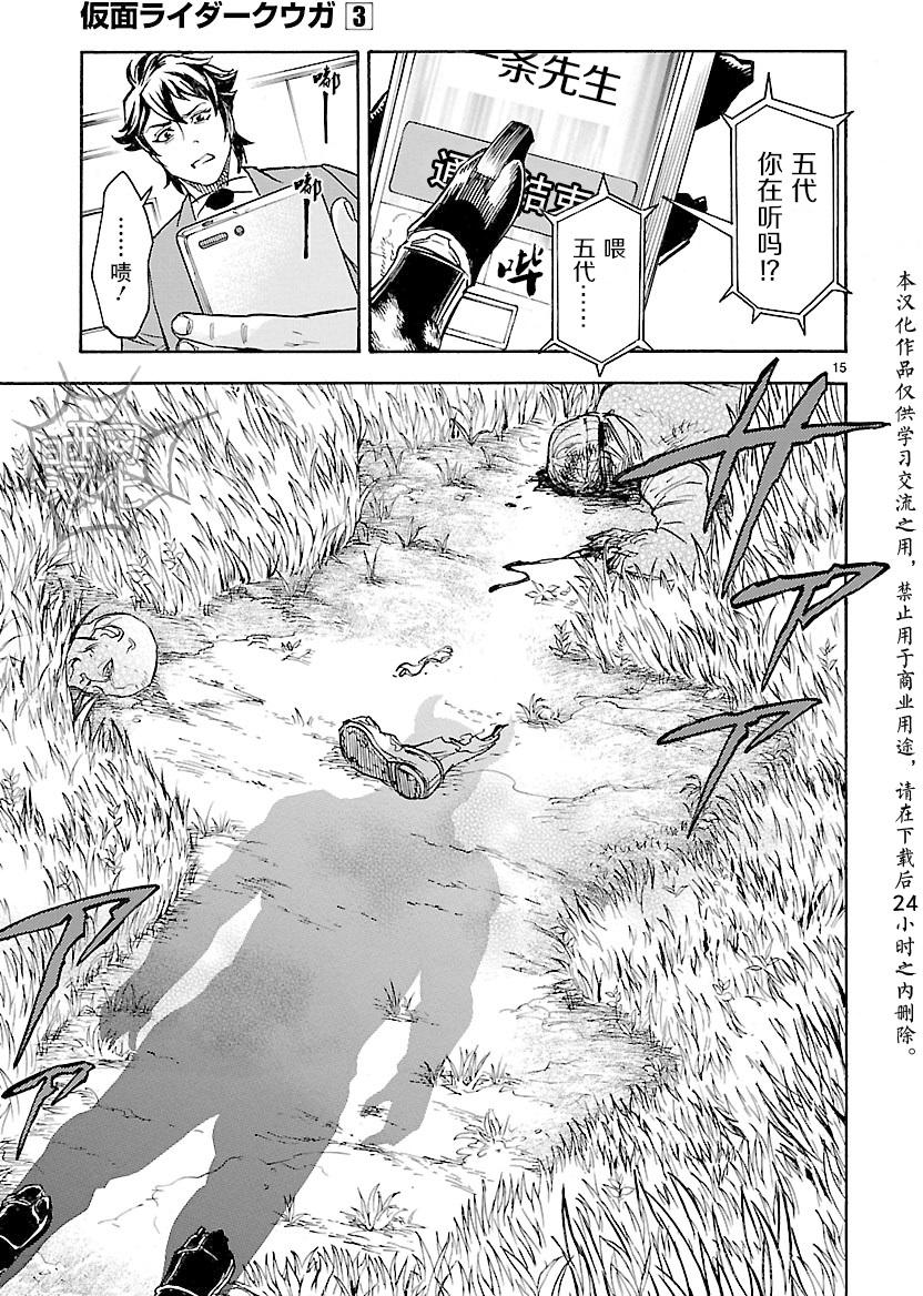 第15页