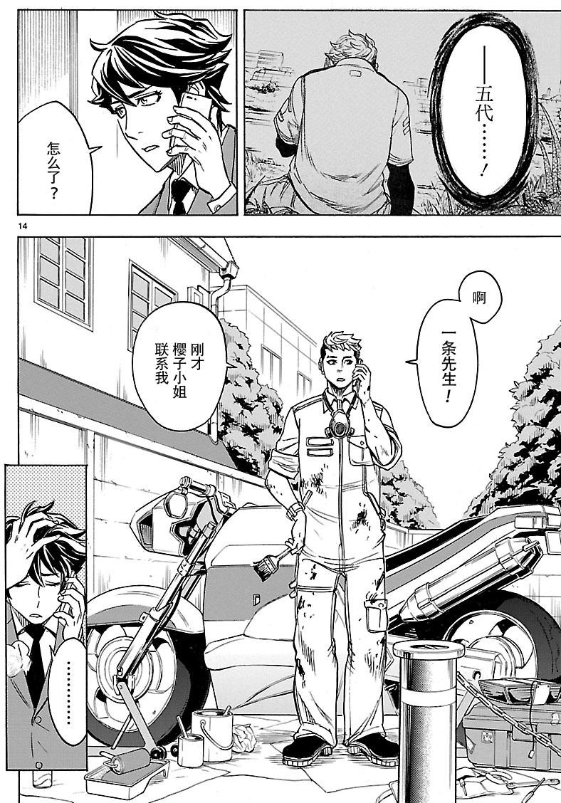 第14页