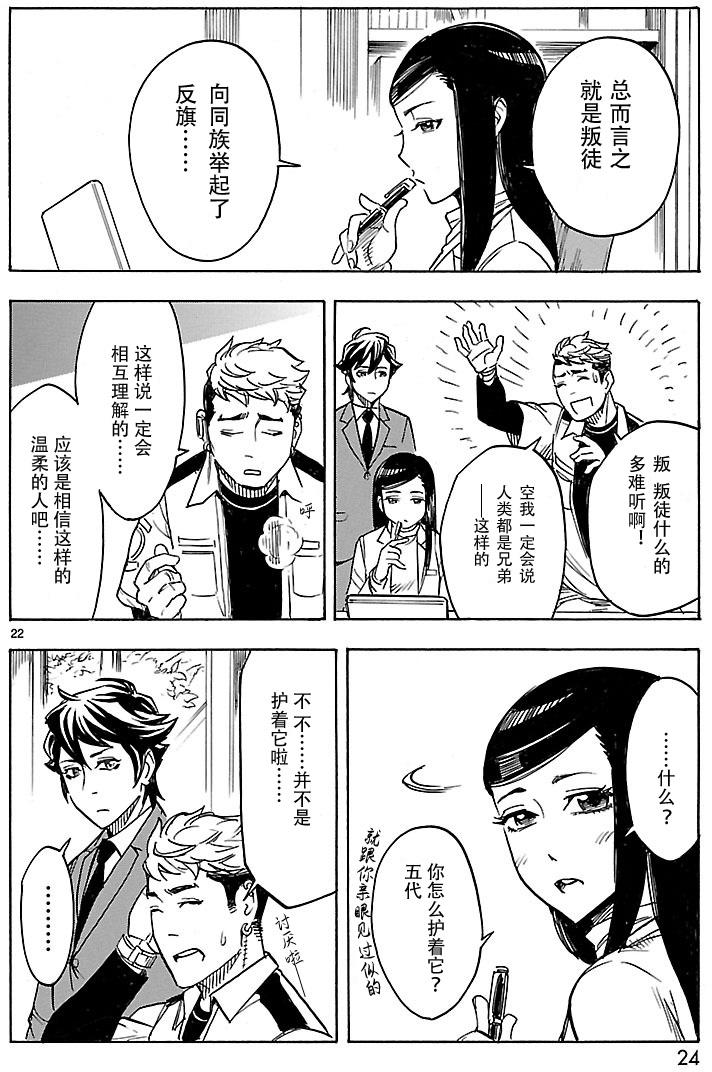 第22页