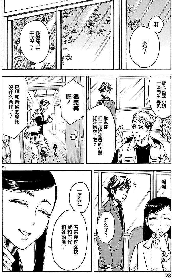 第26页