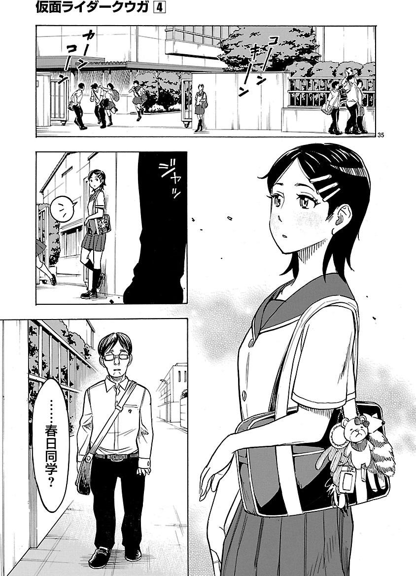 第35页