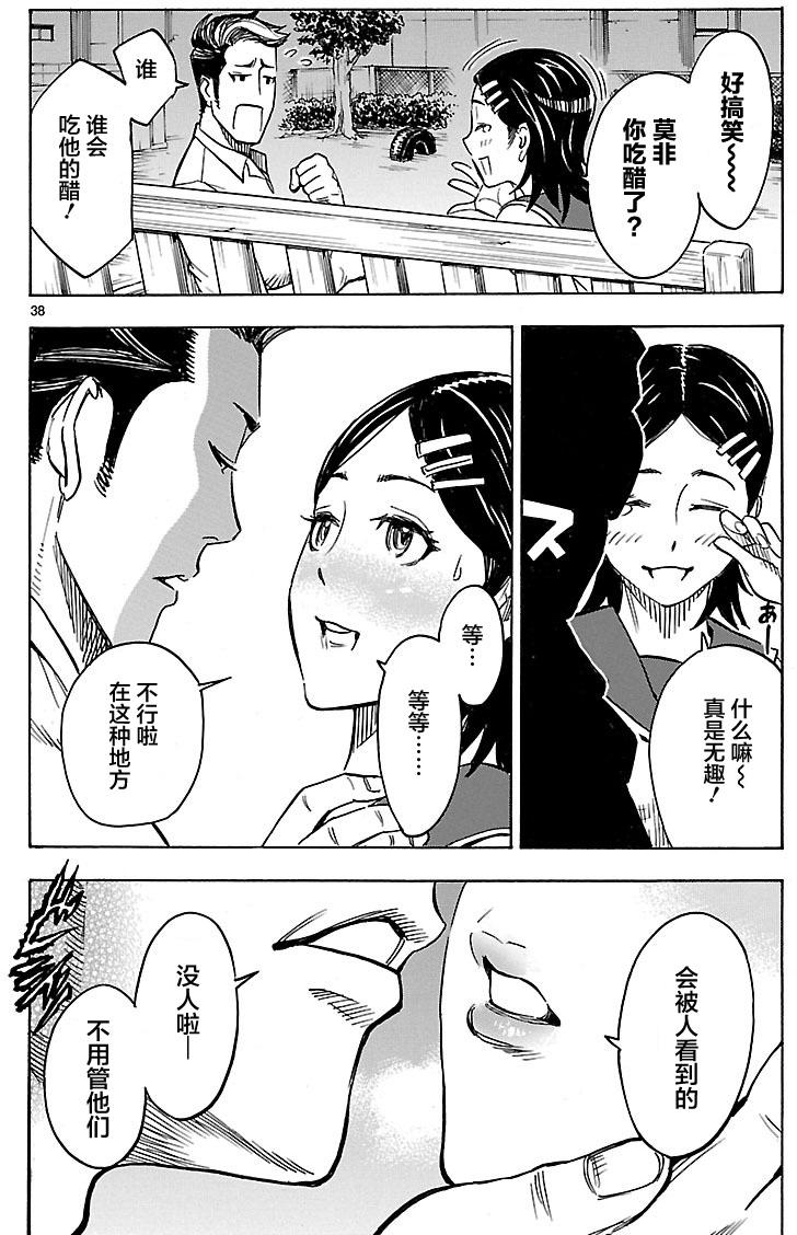 第38页