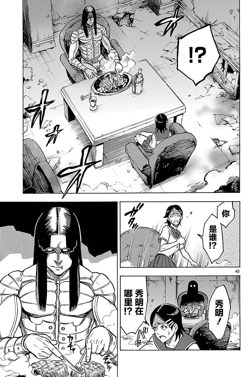 第43页