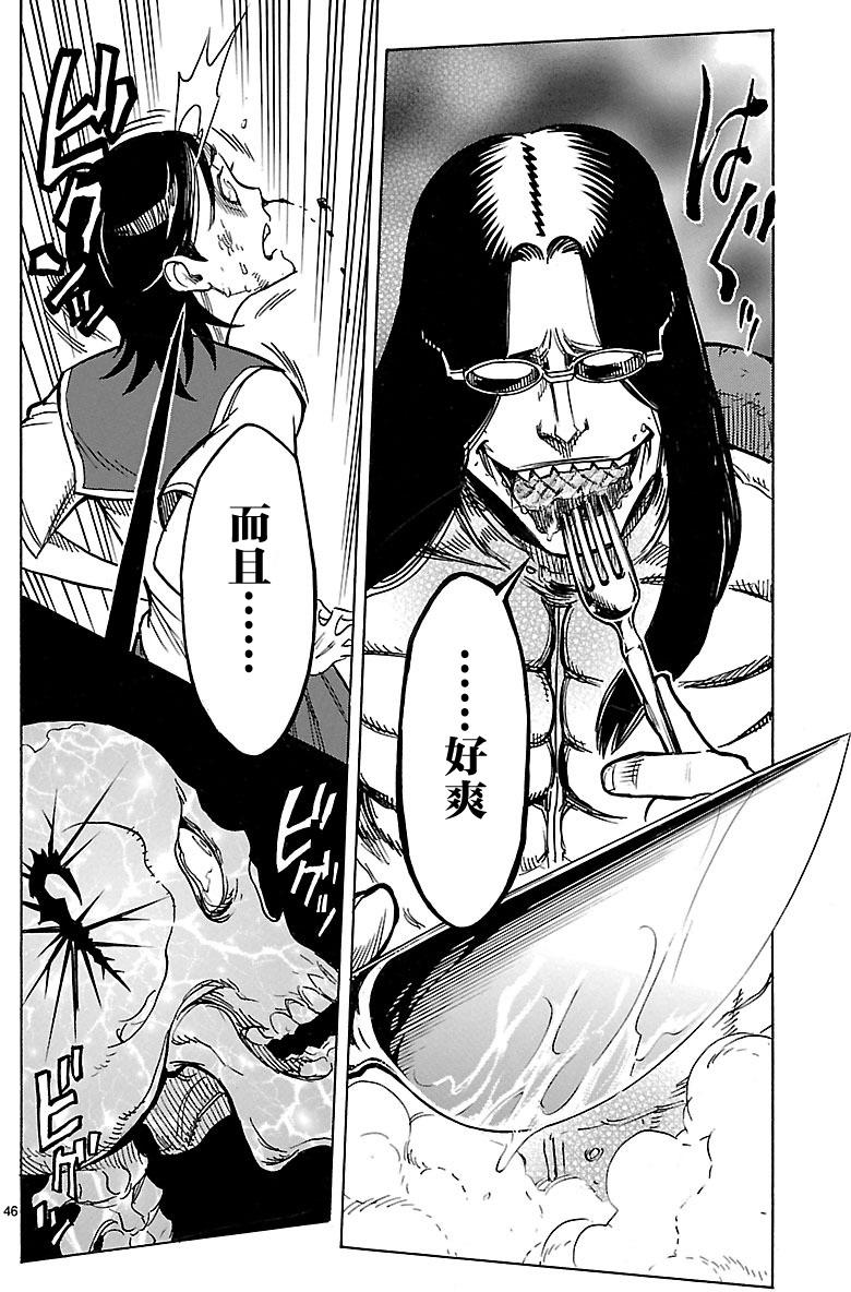第46页