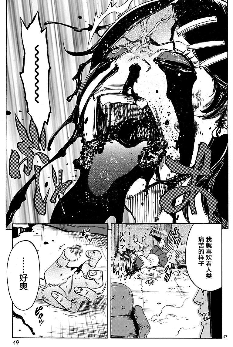 第47页