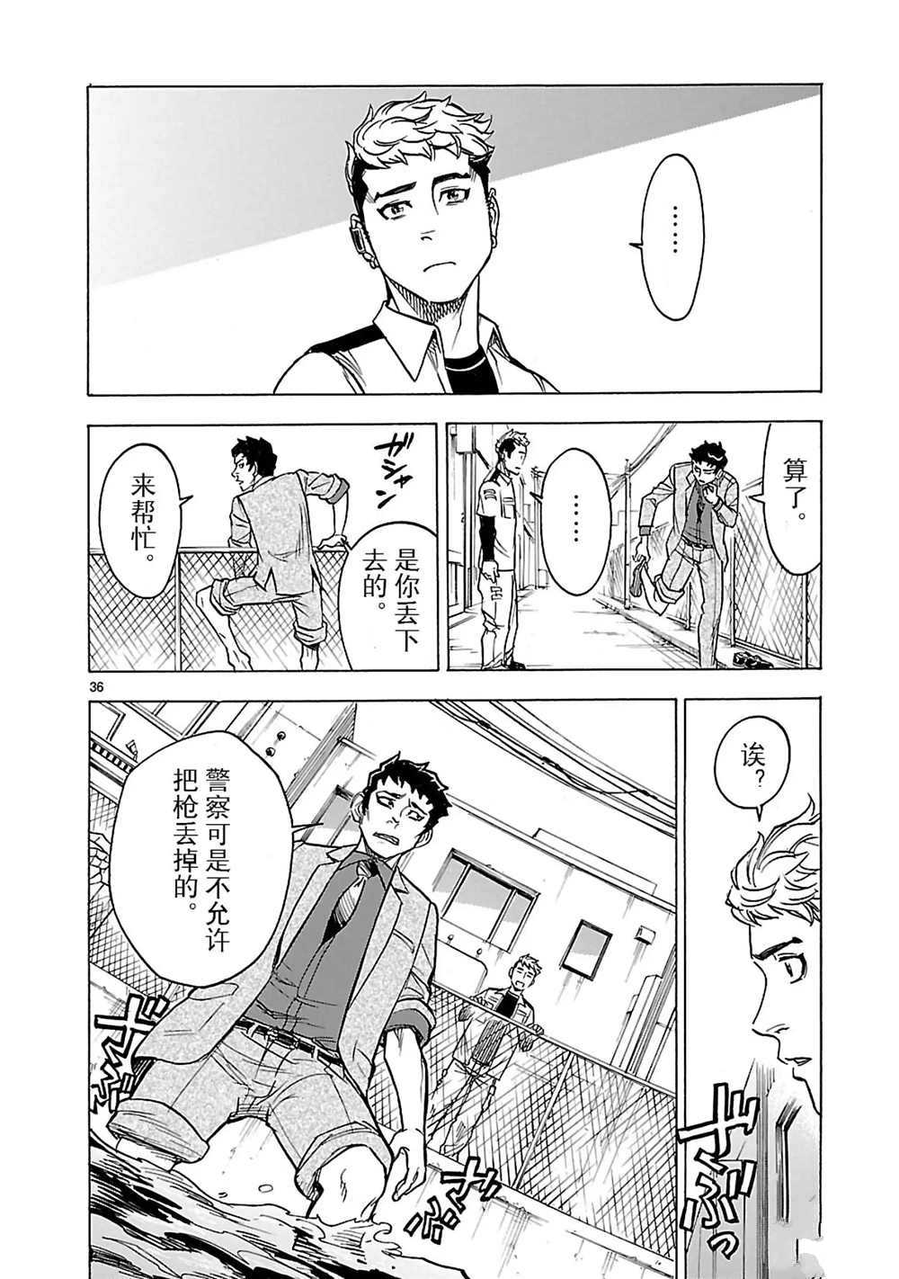 第36页