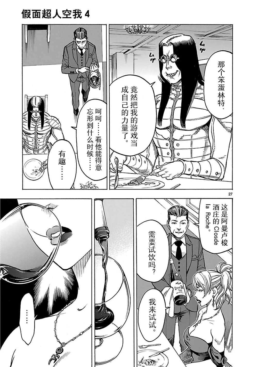第31页