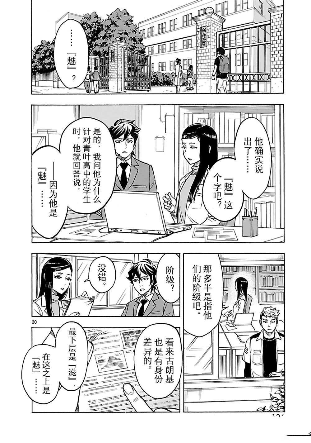 第35页