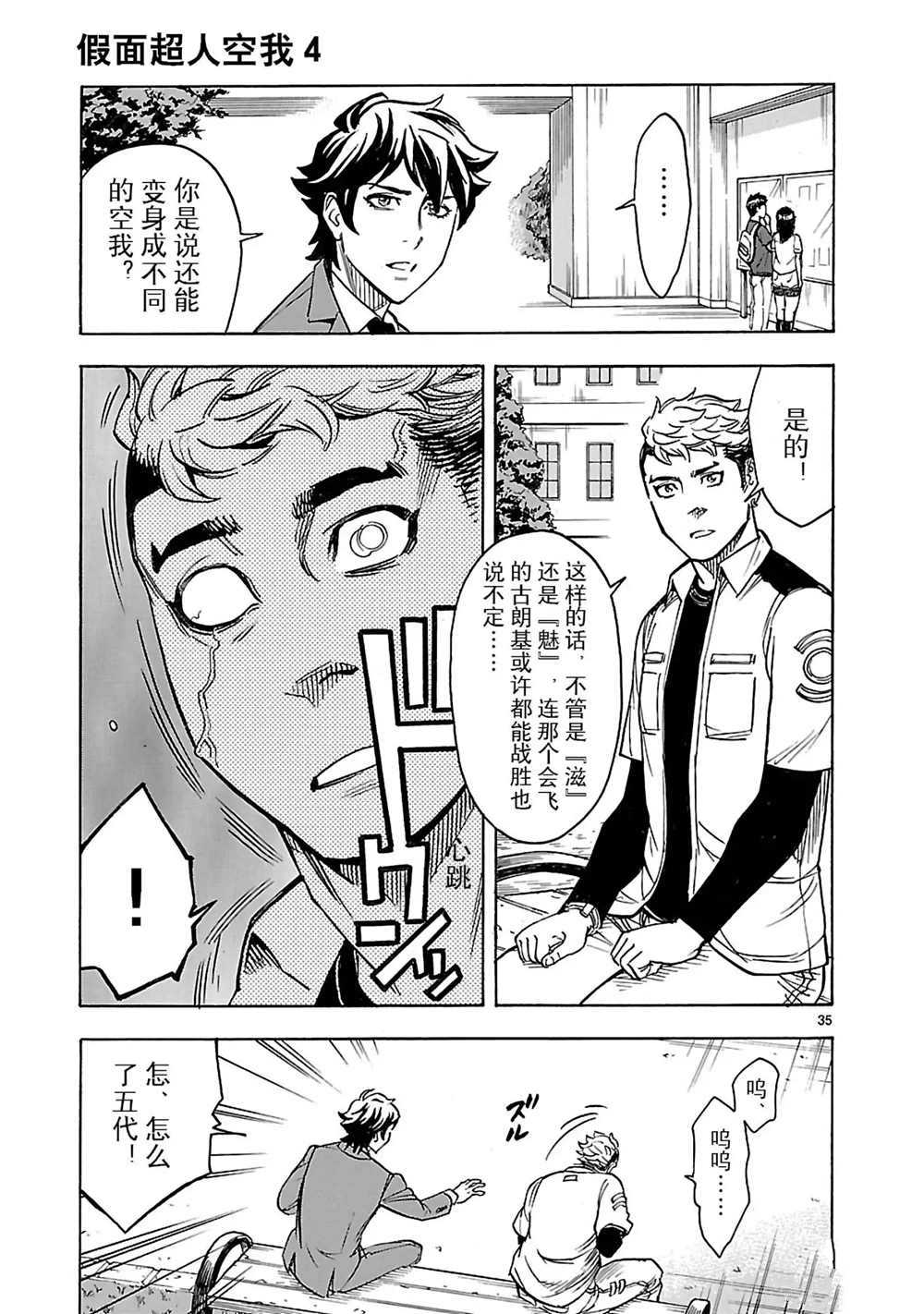 第43页