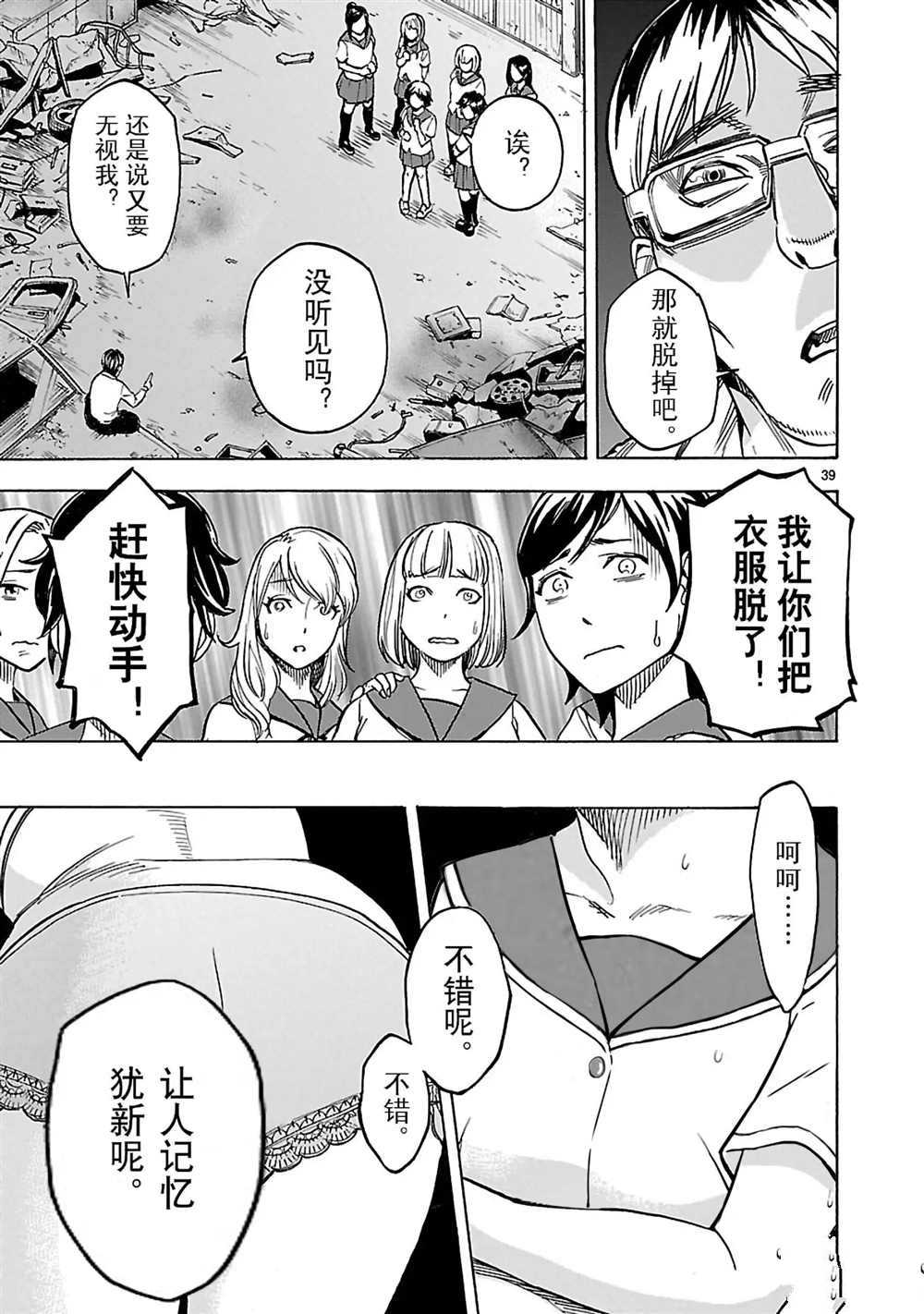 第48页