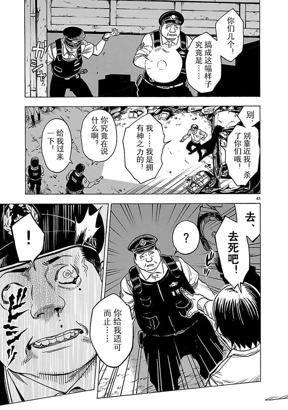 第50页
