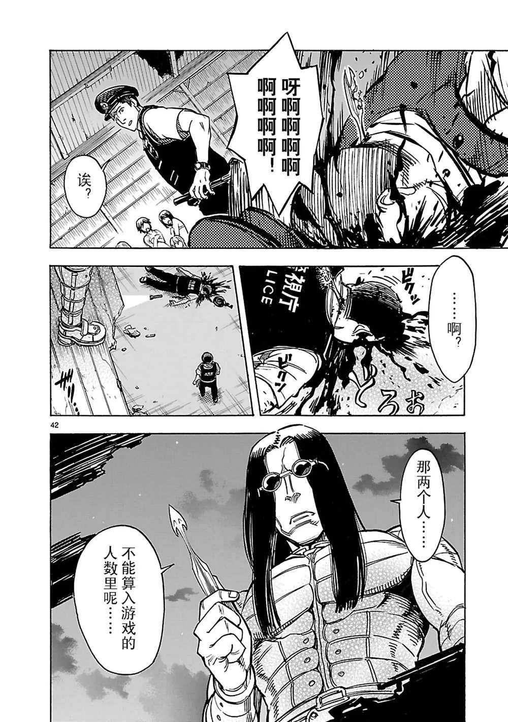 第51页