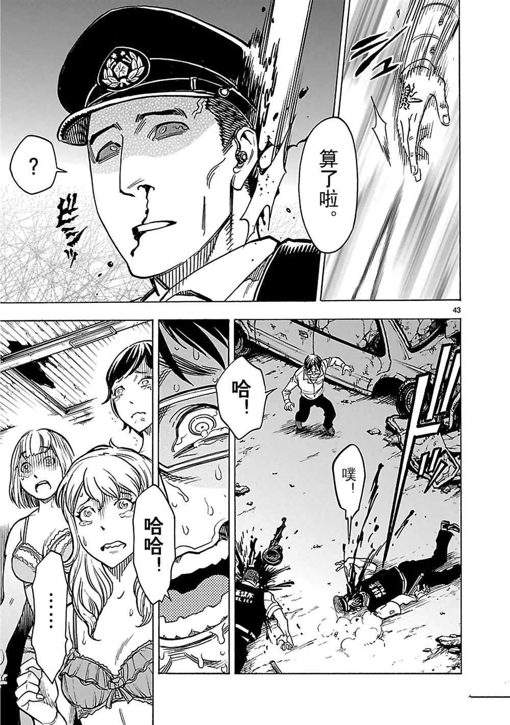 第52页