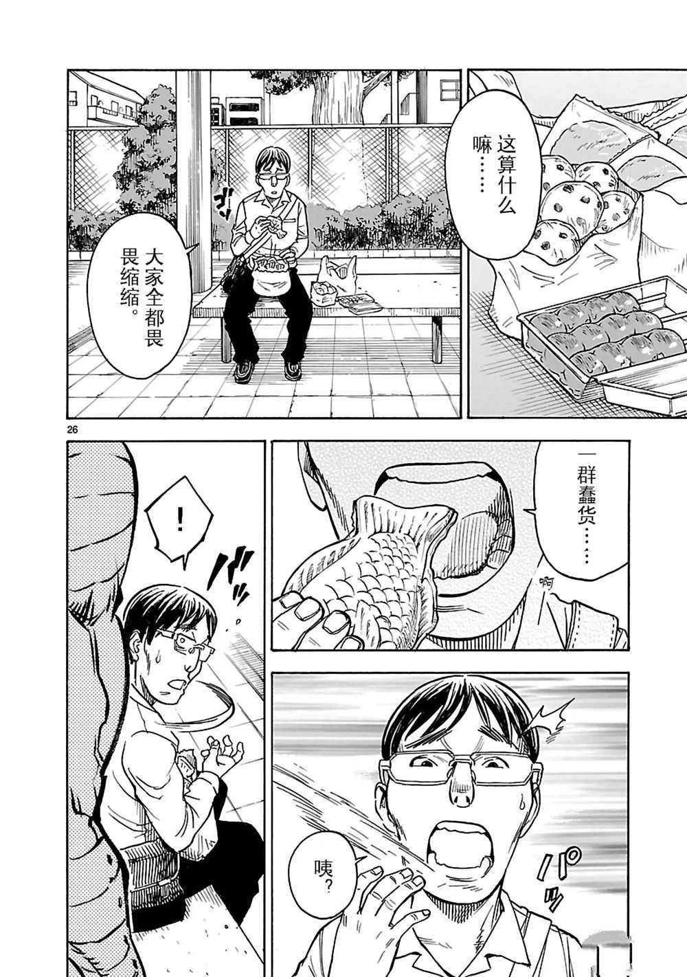 第26页