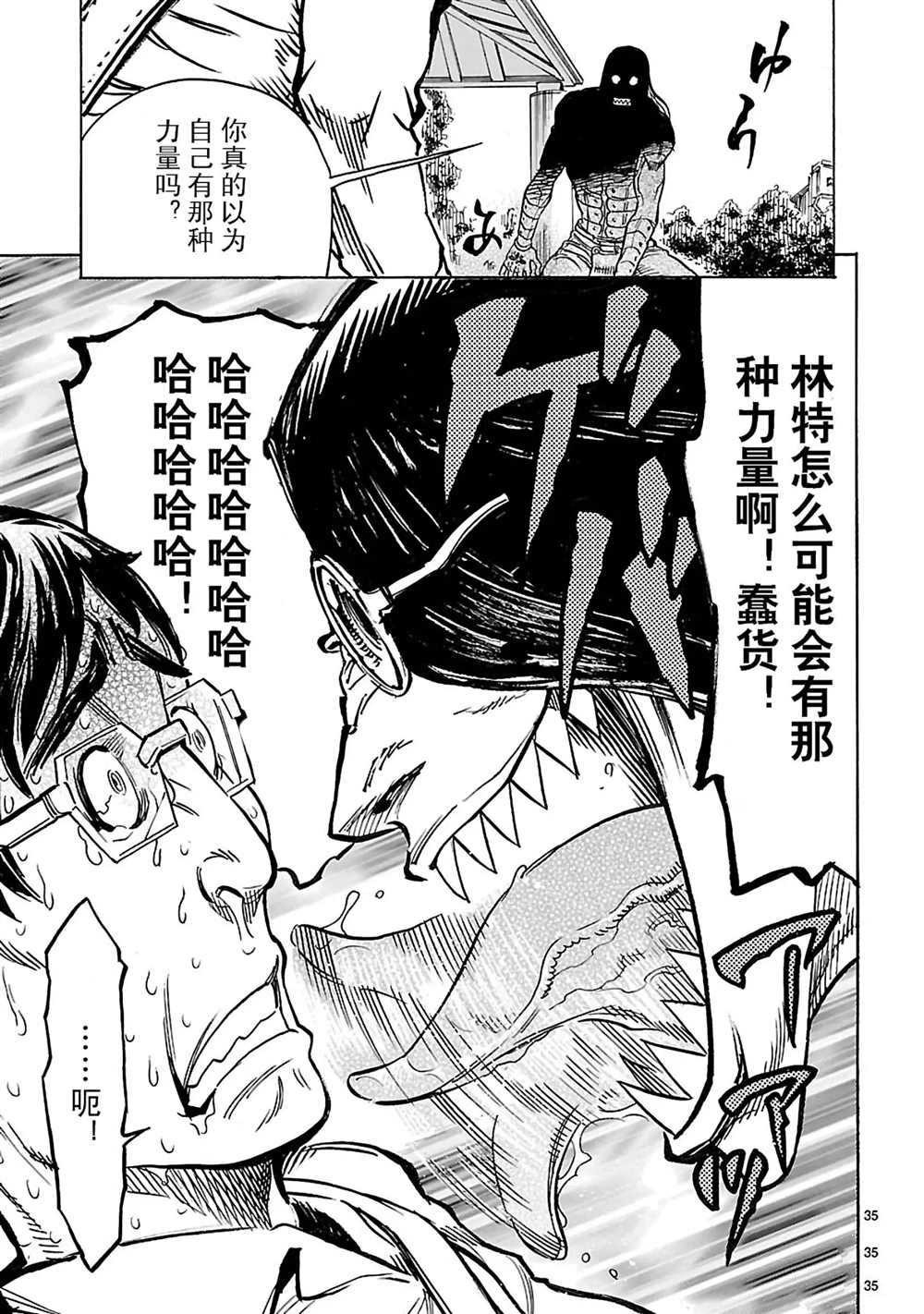第35页
