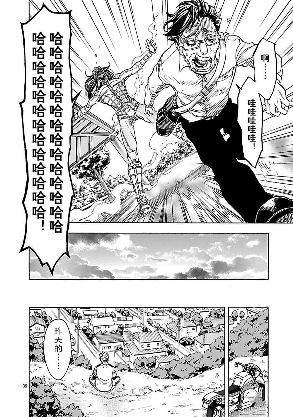 第36页