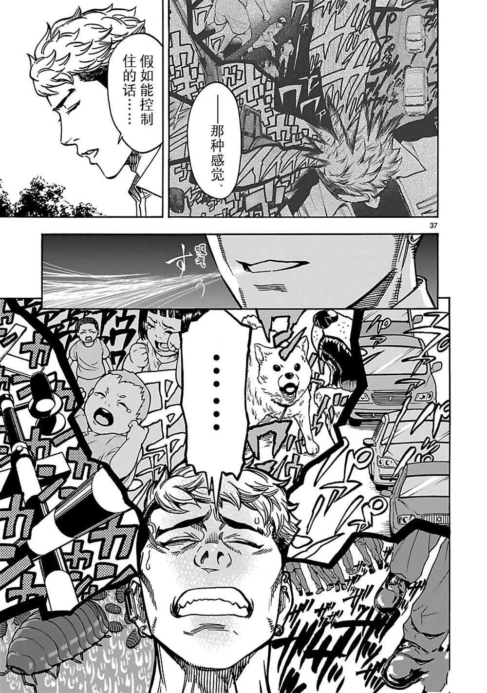 第37页