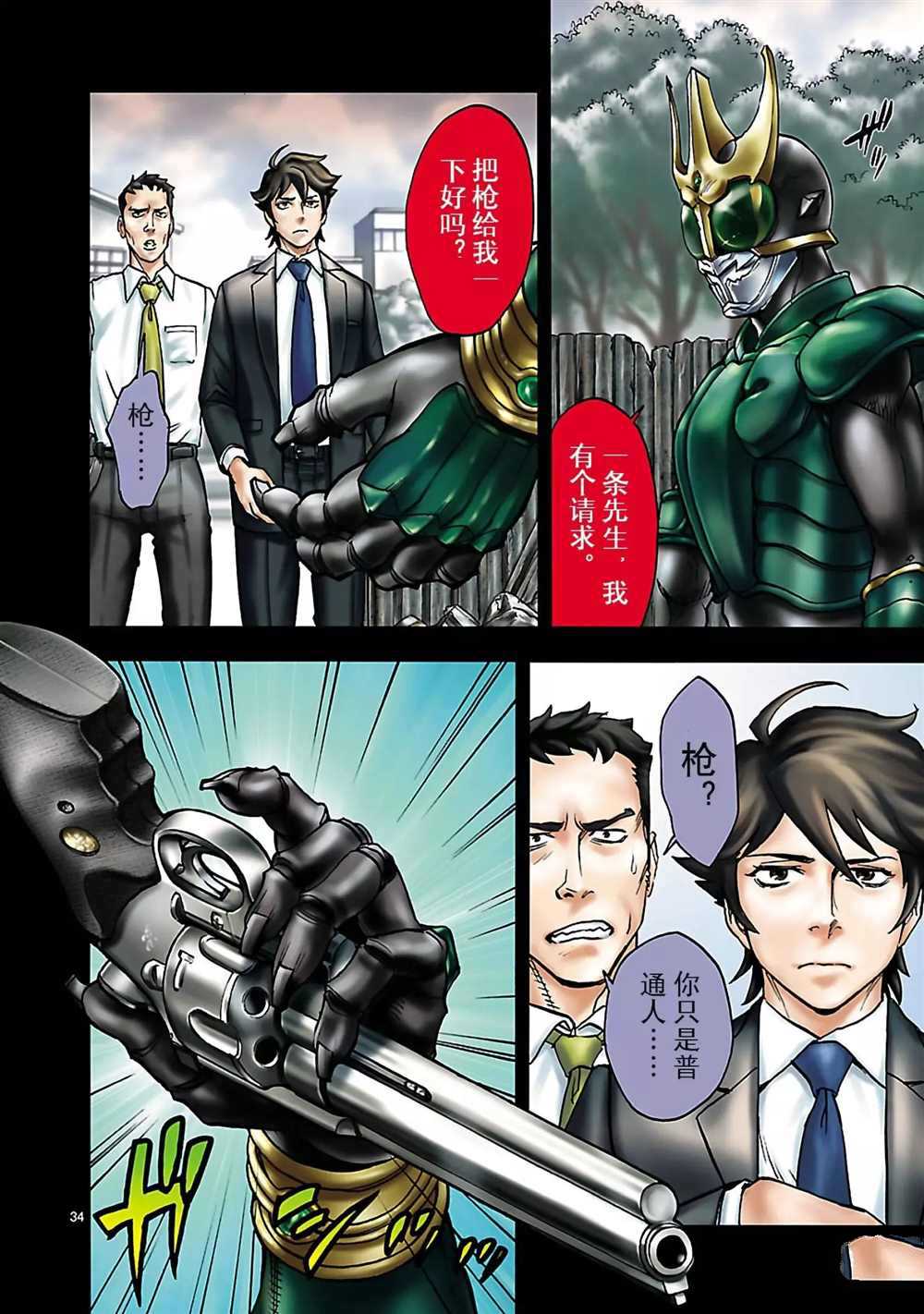 第32页