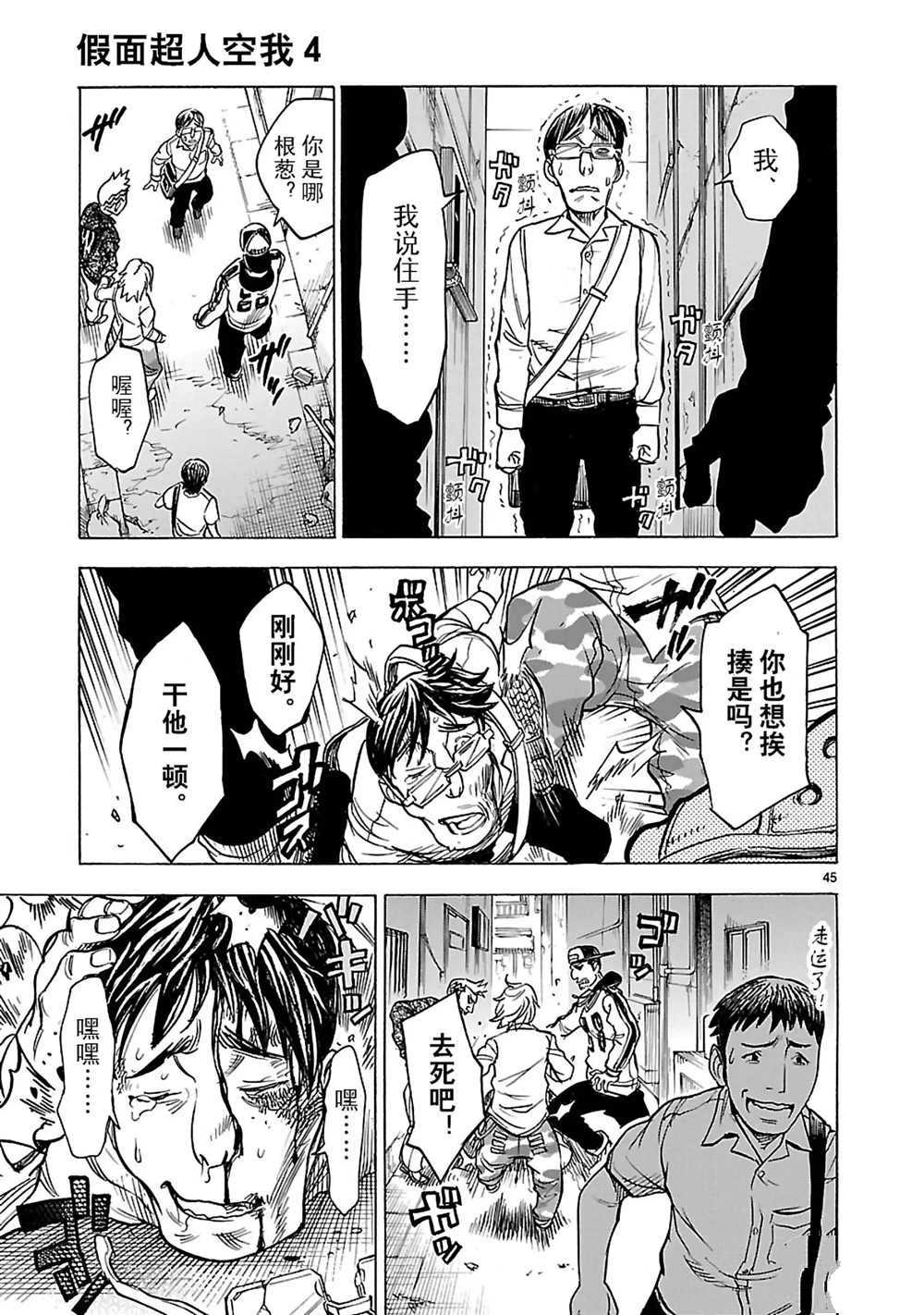 第43页