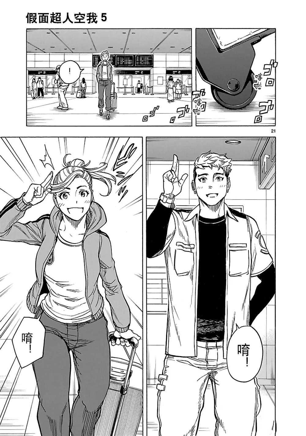 第24页