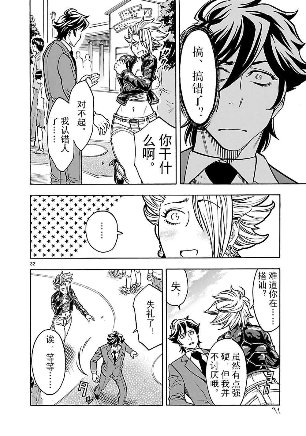 第35页