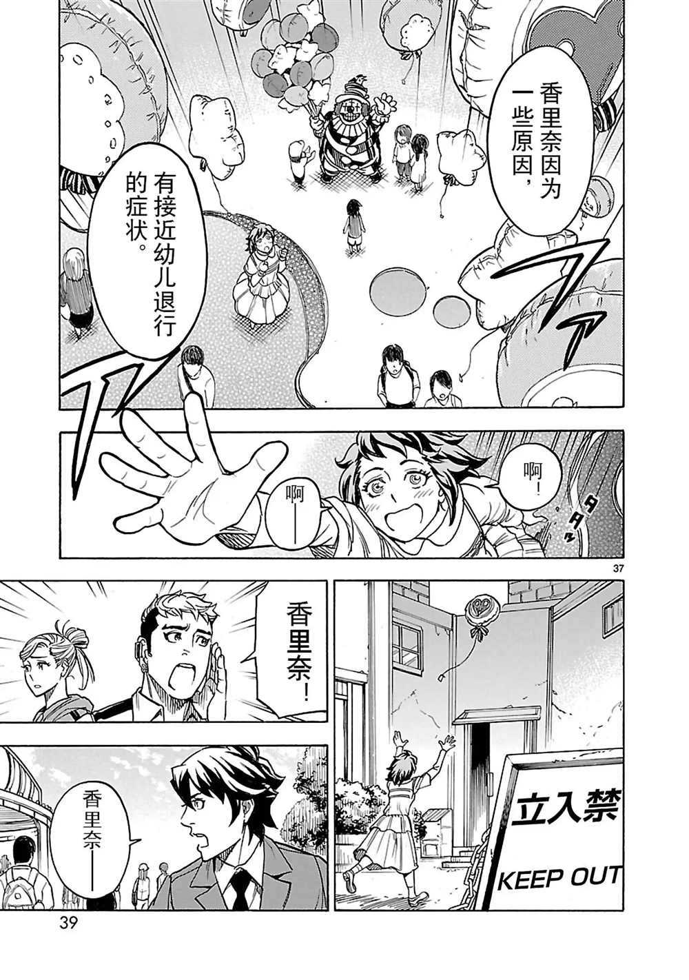 第40页