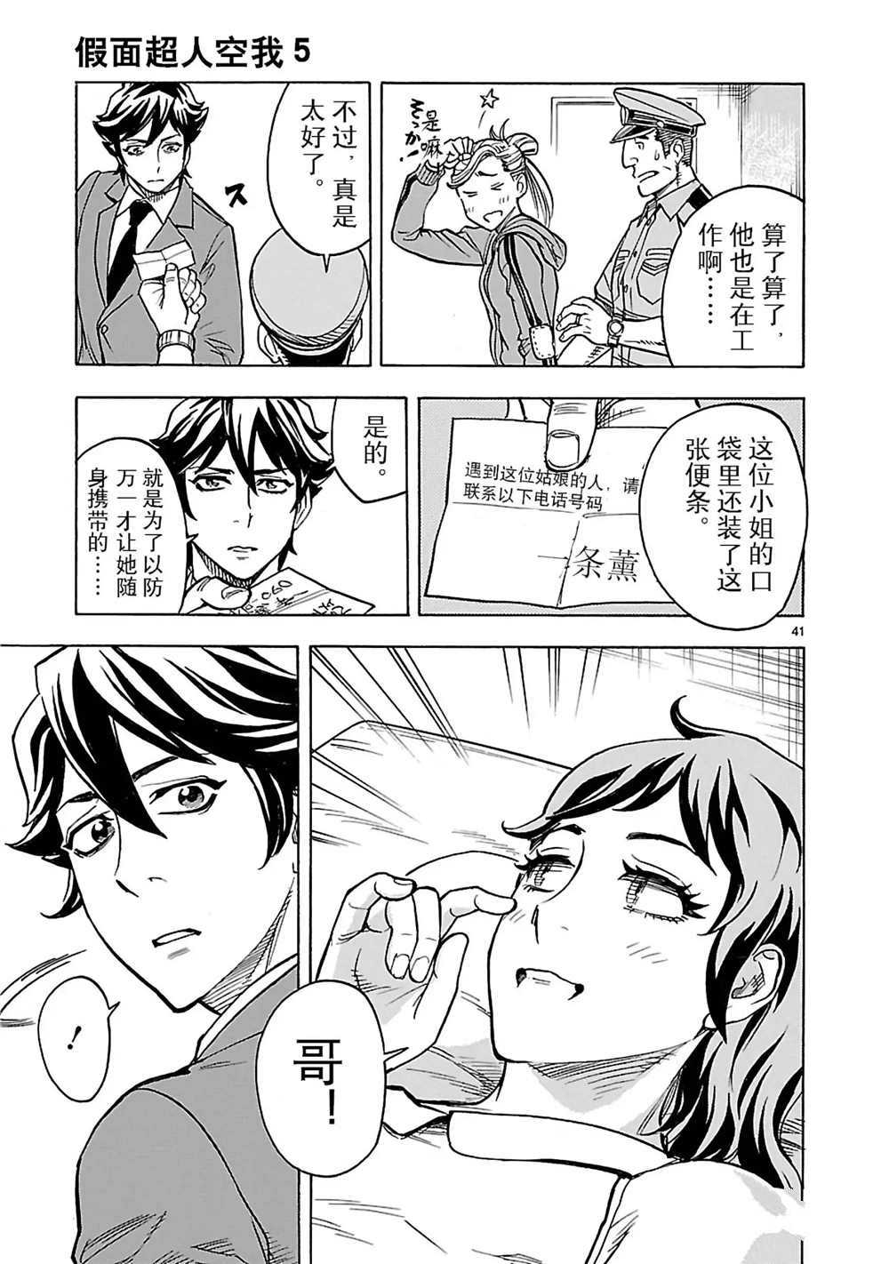第44页