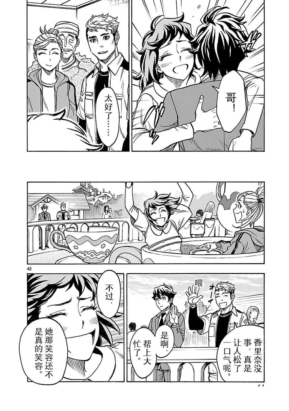 第45页