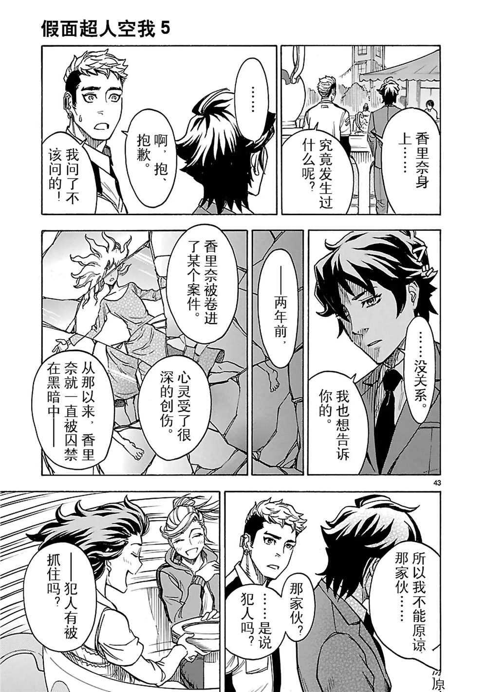 第46页