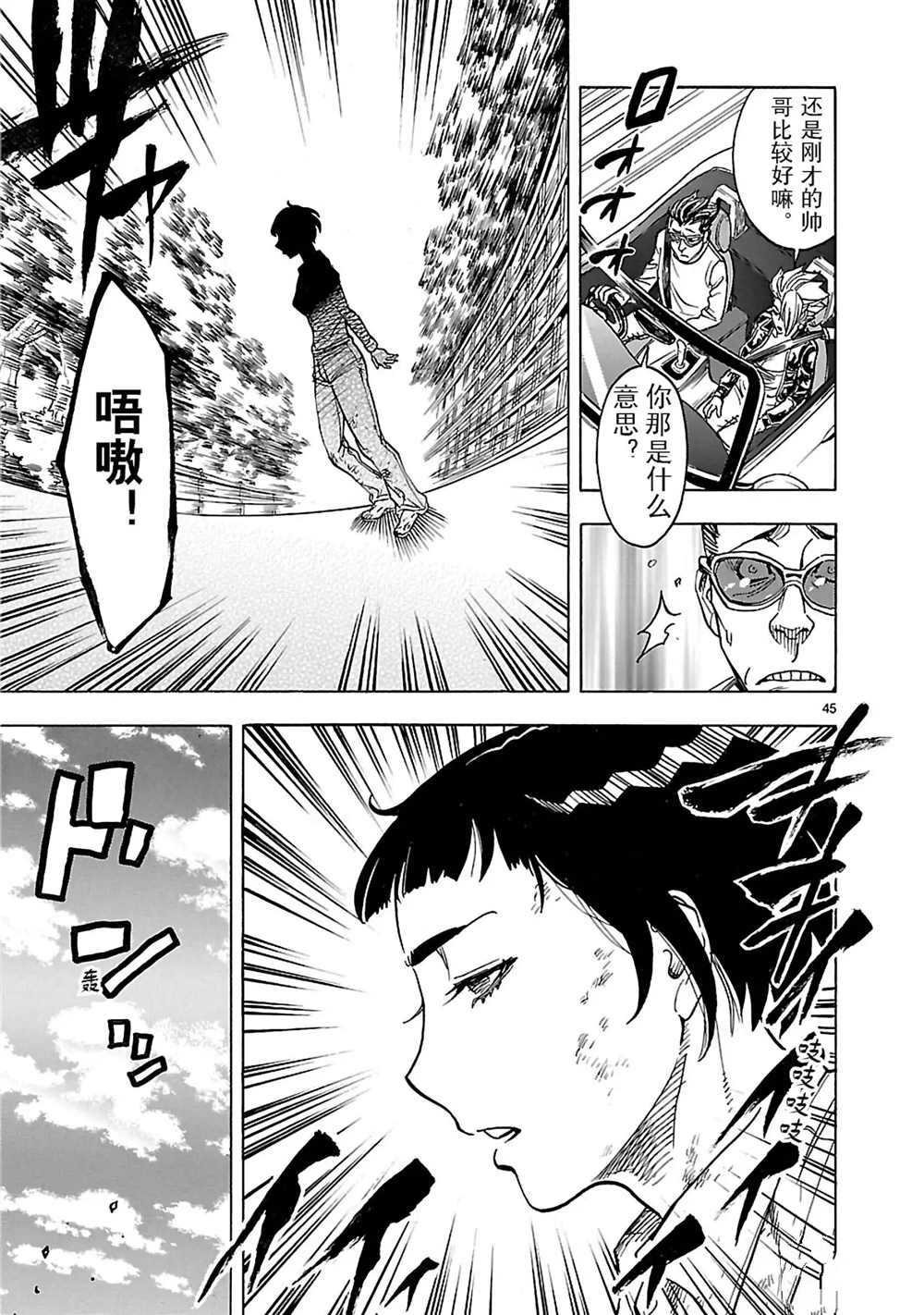 第48页