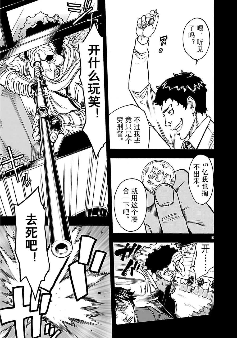 第15页