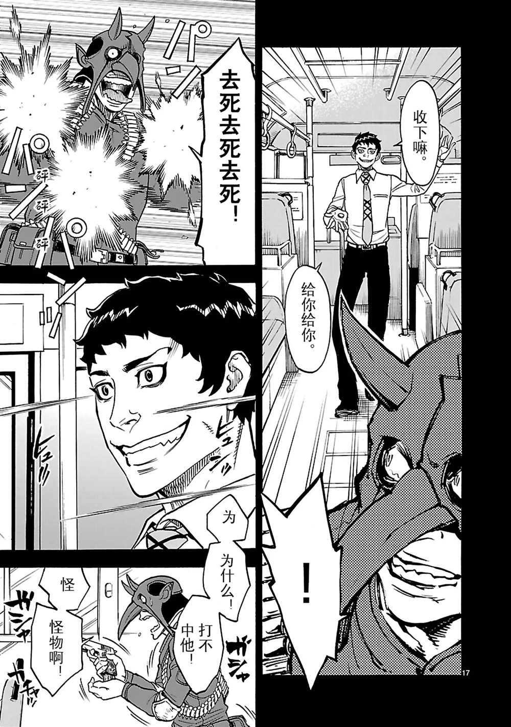 第17页