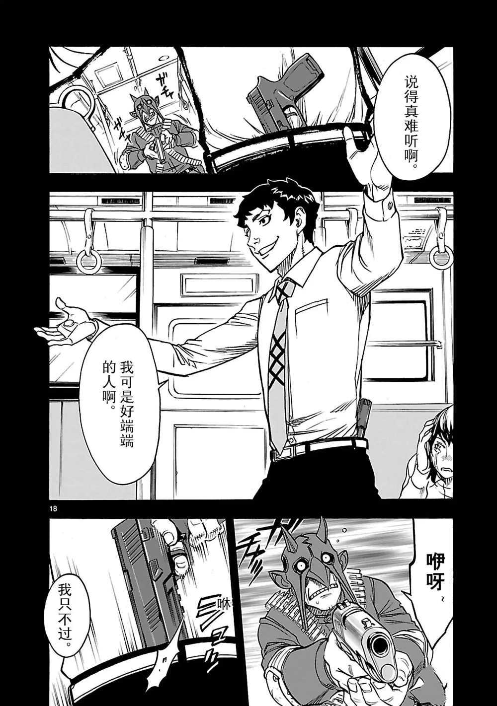 第18页