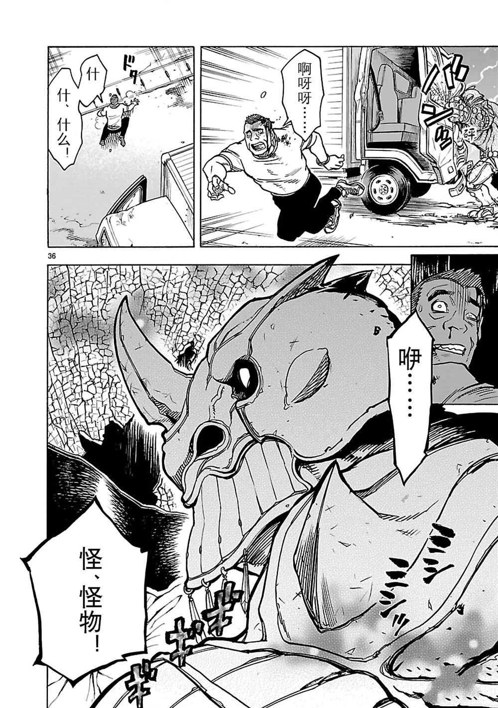 第36页