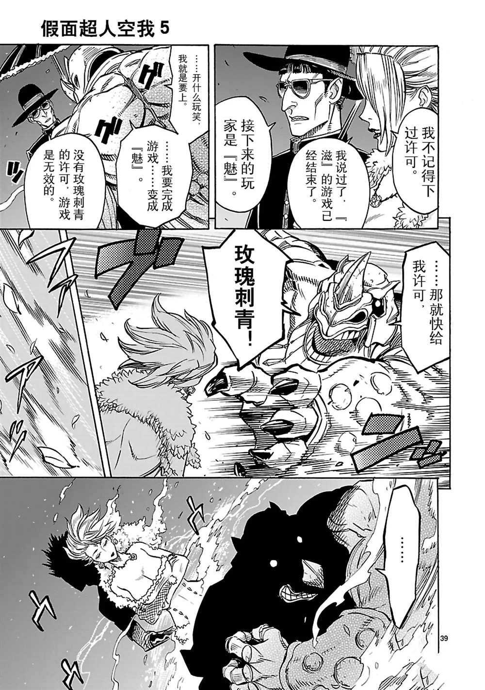 第39页