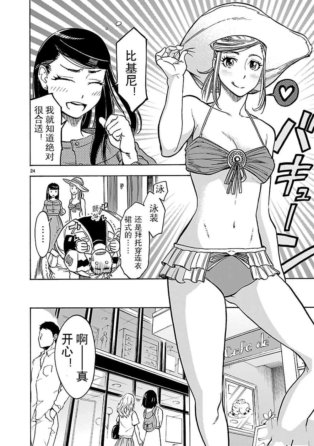 第24页
