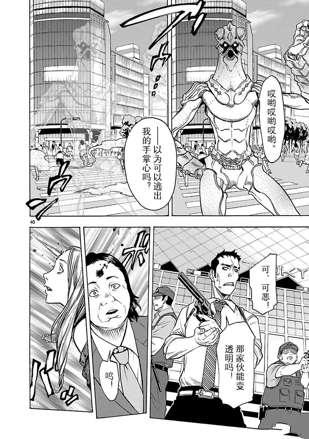第40页