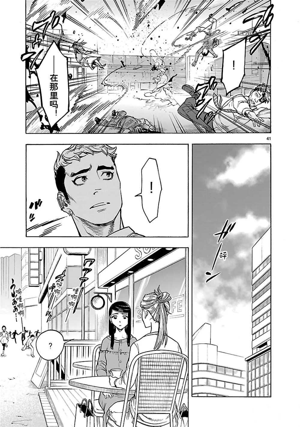 第41页