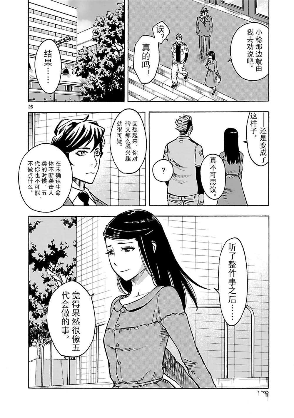 第26页