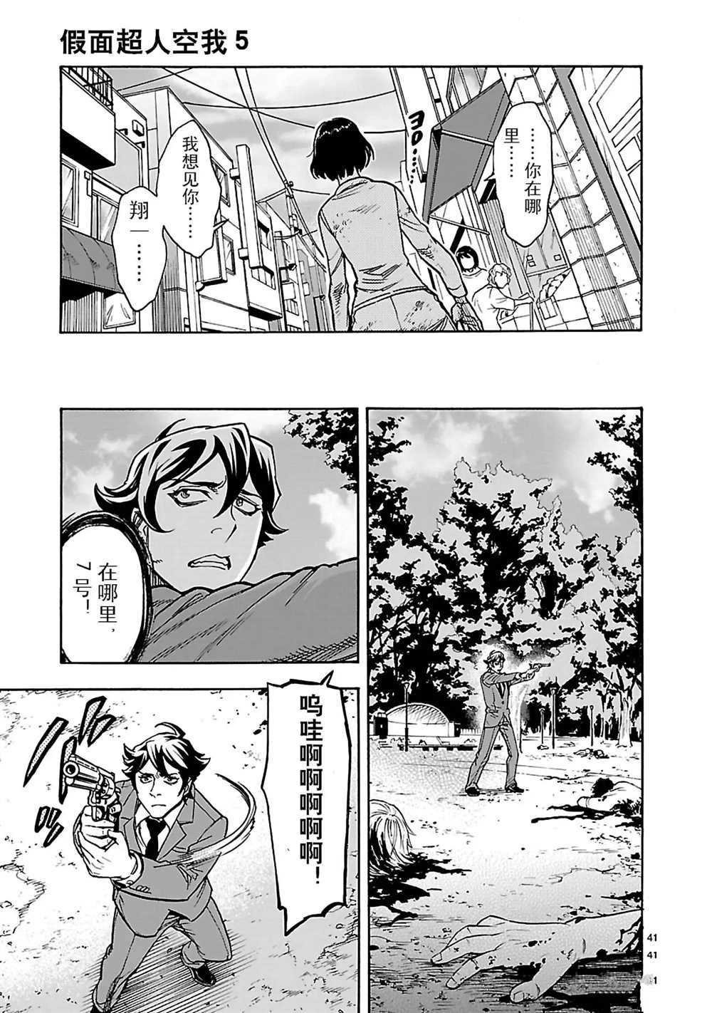 第41页