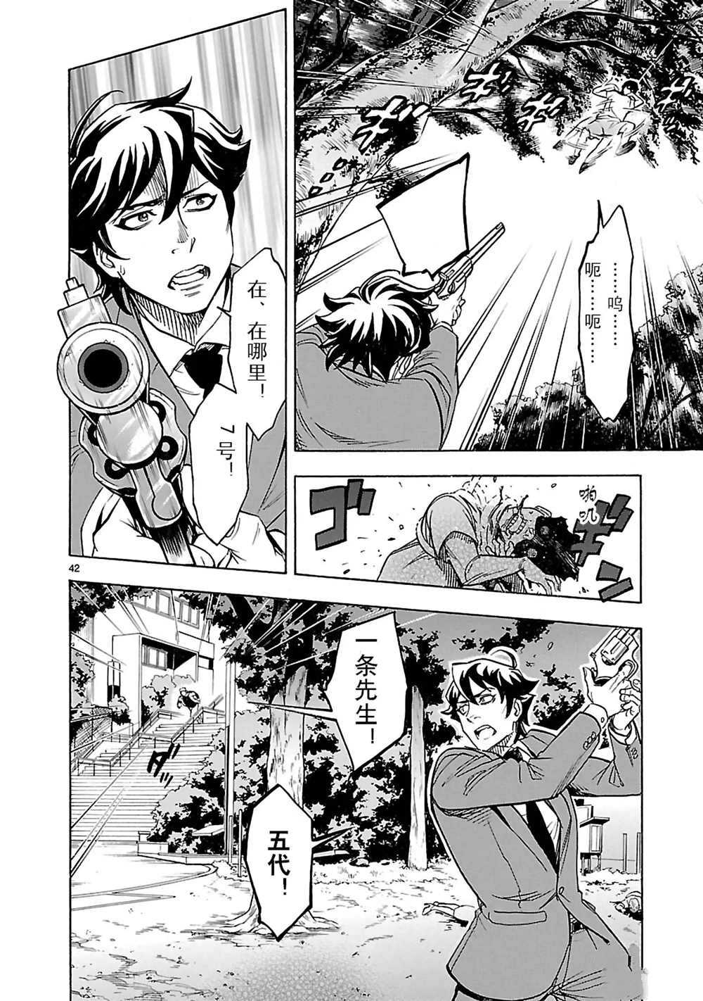 第42页