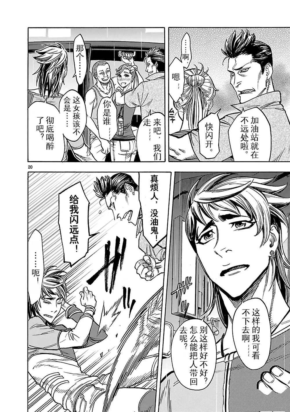 第23页