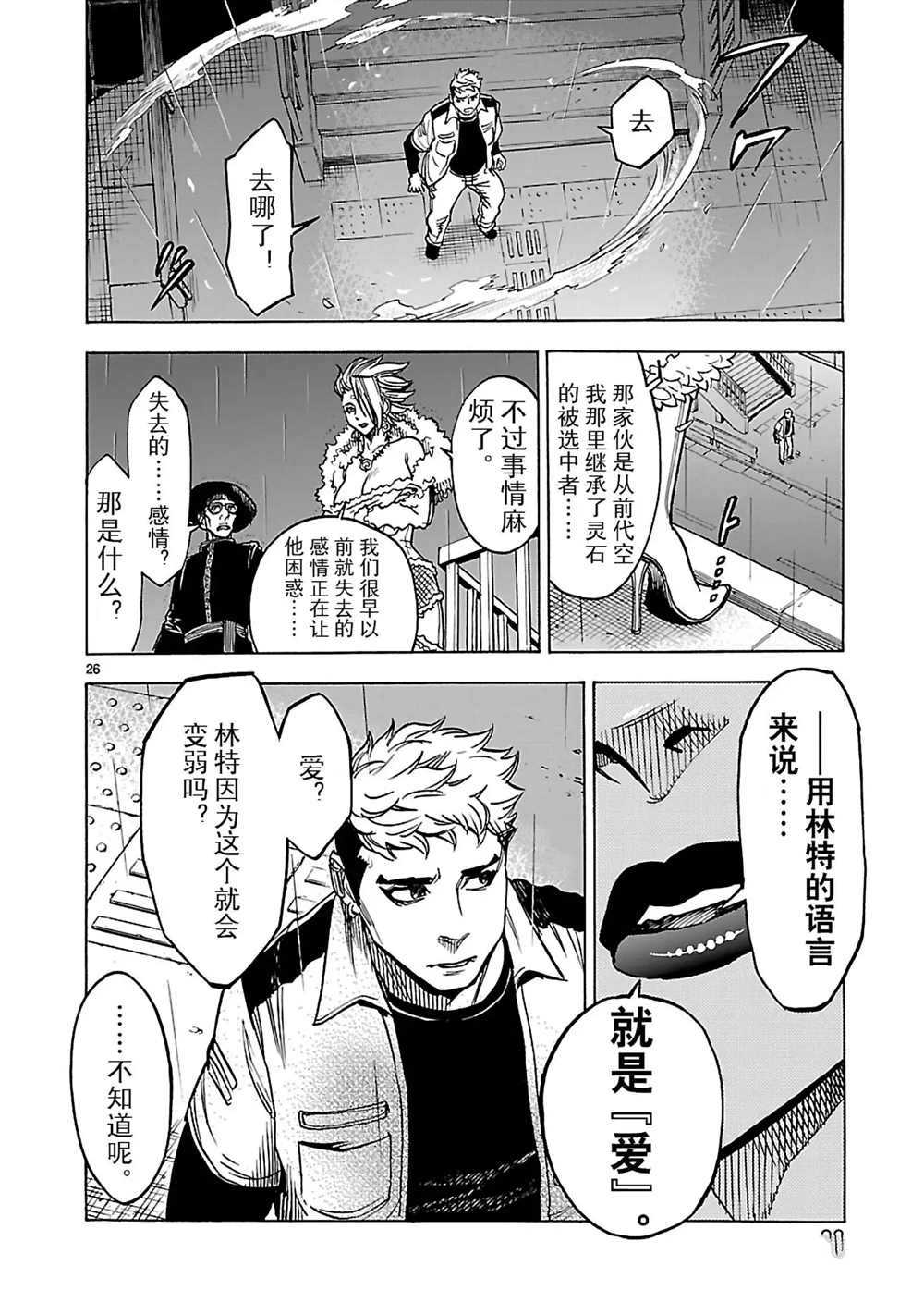 第29页